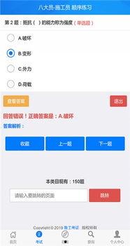 鲁工视频,揭秘传统工艺的传承与创新