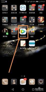 手机视频截取gif,轻松制作精彩动图