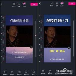 傻瓜式视频制作软件,傻瓜式视频制作软件快速入门指南