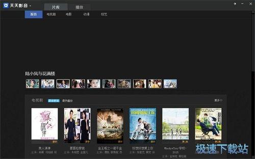 视频影音,探索视频影音的魅力世界
