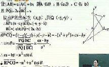 高中数学视频,解锁数学难题的奥秘
