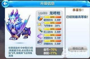 龙咚枪多人对战视频,多人对战视频精彩回顾