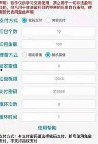 微信红包转包挂视频,揭秘红包挂视频的神奇魅力