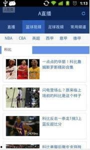 视频a直播,揭秘热门视频背后的精彩瞬间