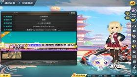 qq飞车神影视频,揭秘QQ飞车神影视频中的惊险瞬间