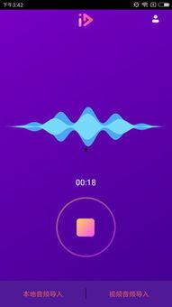 很萌的视频软件叫什么