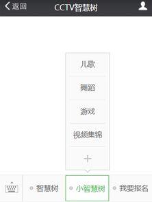 看小视频的微信号,带你领略短视频的魅力