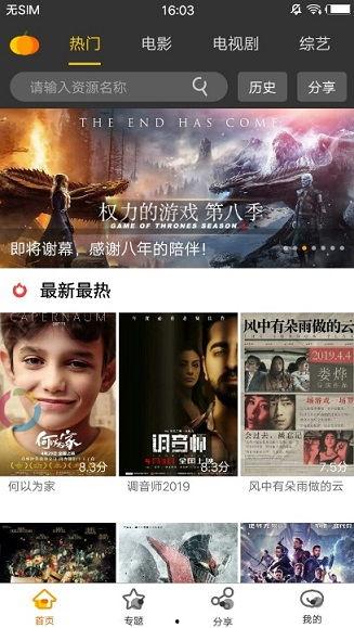 视频黄页在线播放,便捷生活新体验