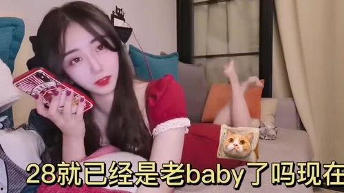 美女直接被靠免费视频,美女瞬间变脸，揭秘网红背后的秘密