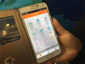 手机开不了视频