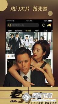 老湿视频下载,轻松获取精彩内容